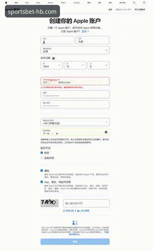 火博体育平台App下载与深度评测实用指南：从技术视角解析v7.9.0版本