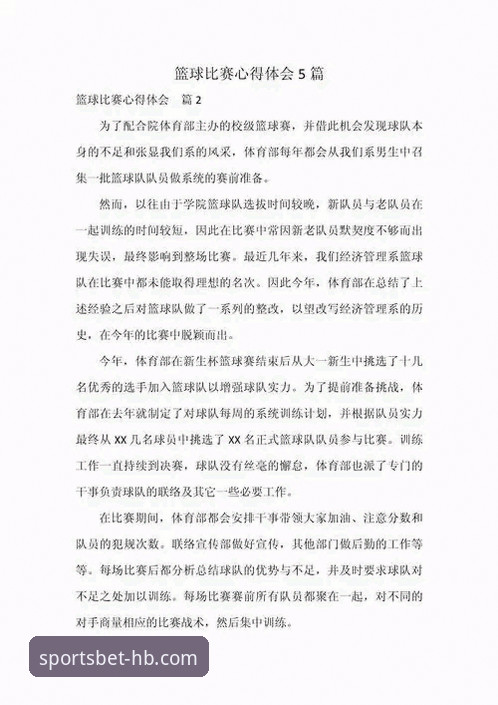 从一场点球大战的失利，聊聊我的火博体育平台观赛心得